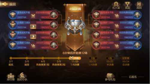 策略为王 征战八方《魔法门之英雄无敌：王朝》跨服玩法预览