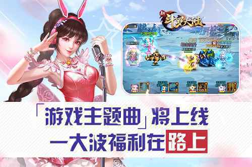 后援会招募！《新斗罗大陆》粉丝应援正式成团