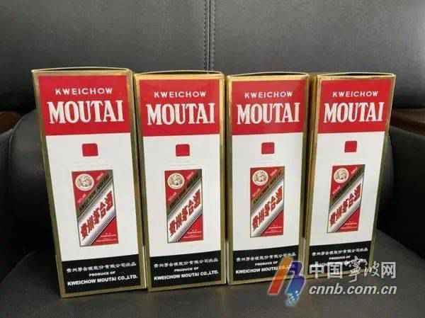 在真包装上打小孔灌假酒，余姚接连发生两起假冒茅台酒案件