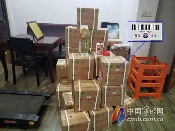 在真包装上打小孔灌假酒，余姚接连发生两起假冒茅台酒案件