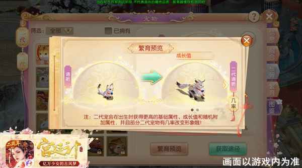 与君共赴繁华梦 《宫廷计手游》两周年庆典开启