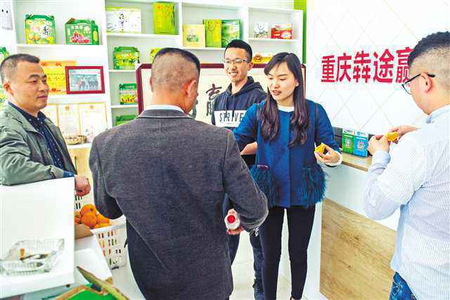 三个本土人才合伙创业 把当地土货变成抢手货