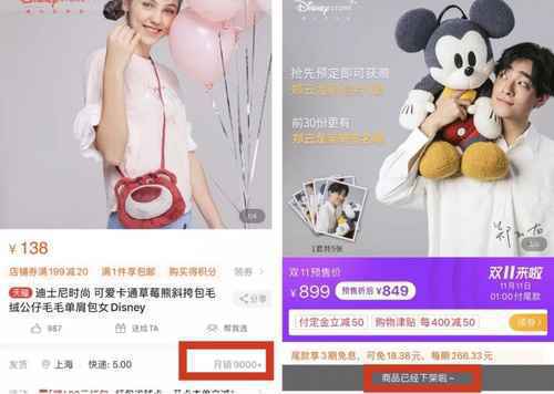包太太 | 被天猫一哥李佳琦带火的它 流量小花都抢着买！
