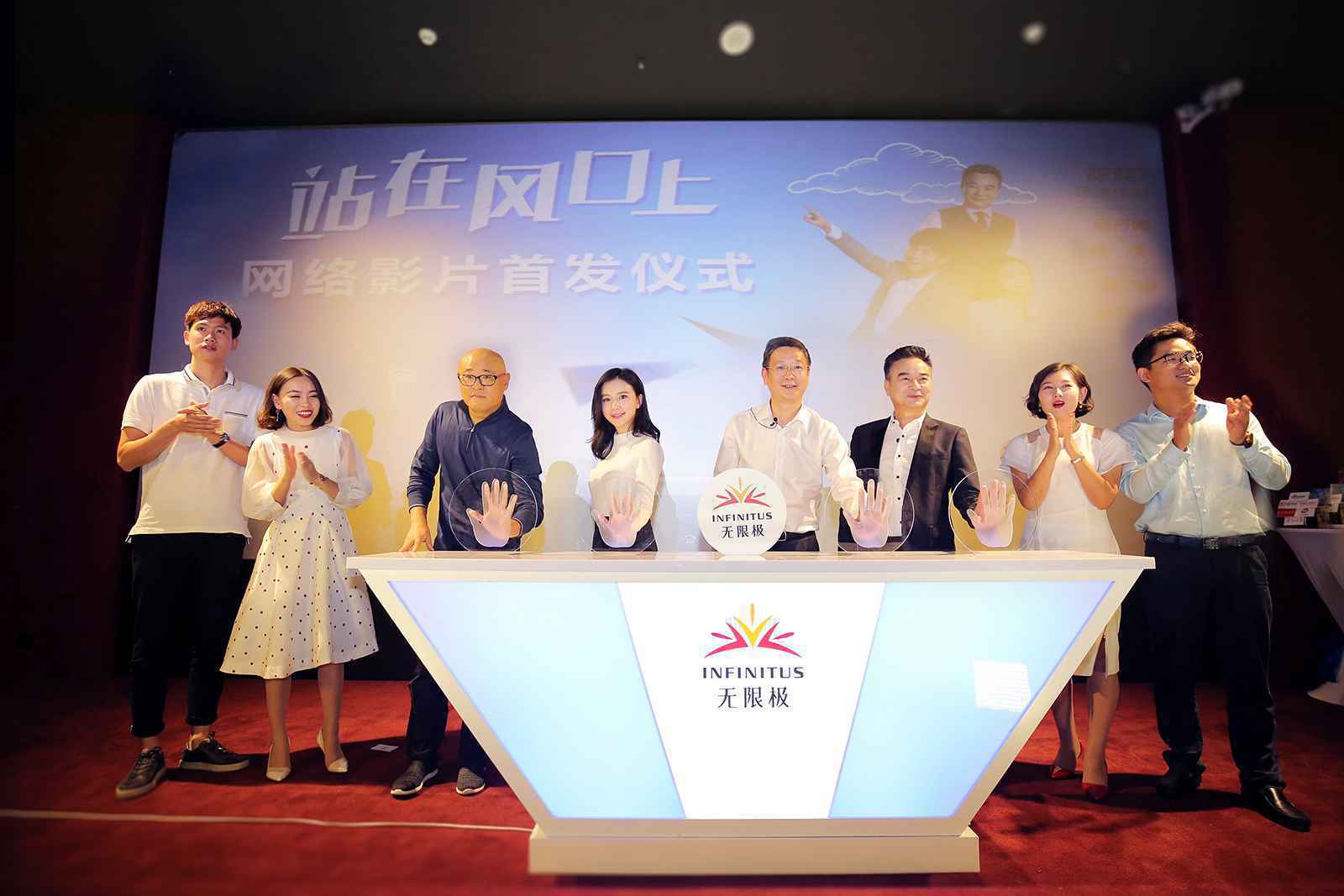 《站在风口上》励志揭秘“风口起飞”的正确姿势