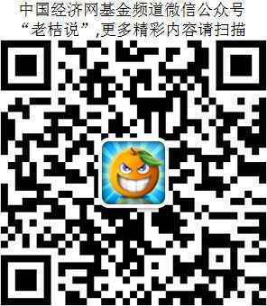 工银瑞信前高管库三七:立志使新沃基金变得更“酷”