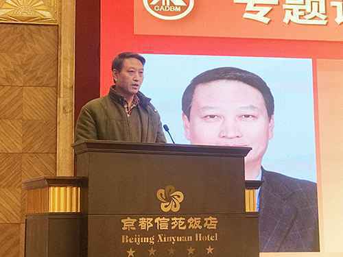 科技部高新技术发展及产业化司原副司长刘久贵