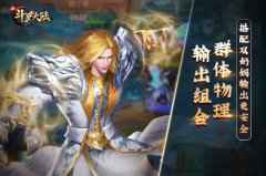 培养有安全感的魂师小队 《新斗罗大陆》魂师强者之标配