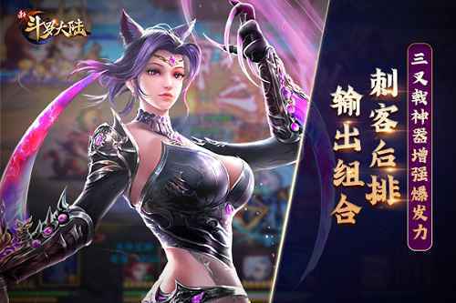 培养有安全感的魂师小队 《新斗罗大陆》魂师强者之标配