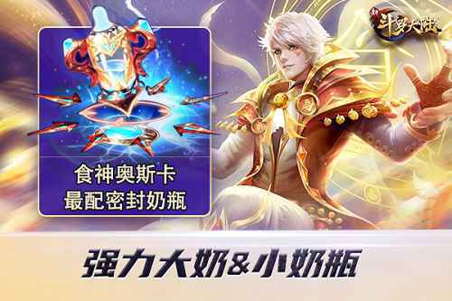 只选对的不选贵的 《新斗罗大陆》最佳暗器搭配盘点
