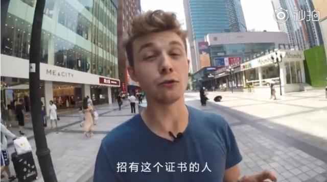 据了解，他是重庆某大学的留学生，即将毕业。他自称要留在重庆创业，因为重庆好吃的多，当然，更重要的是中国现在的创业氛围非常浓非常好。