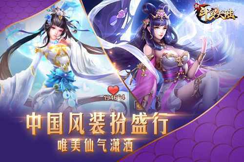 二月二龙抬头 盘点《新斗罗大陆》中国风传统元素
