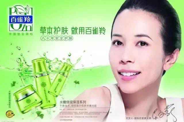 背靠医生好乘凉？国货护肤这条赛道选对了吗？