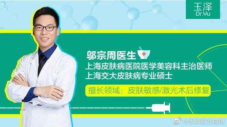 背靠医生好乘凉？国货护肤这条赛道选对了吗？