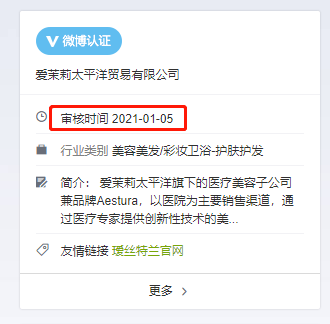 背靠医生好乘凉？国货护肤这条赛道选对了吗？