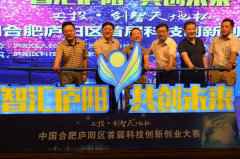 崔万志寄语创业者要有互联网思维 失败不怕调整方向再出发