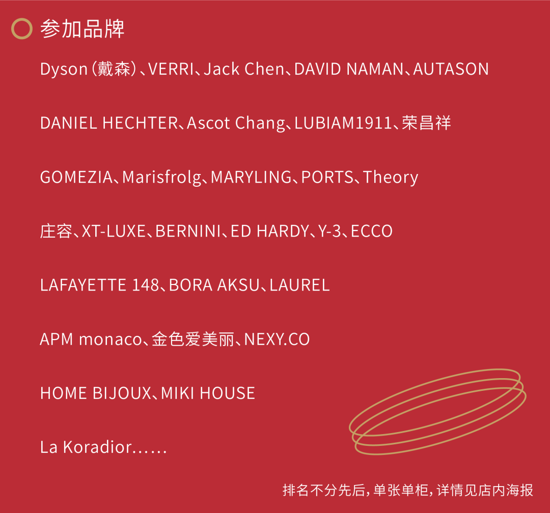 和义大道·新春礼遇季 | 黑金卡特别礼遇限定尊享，朗格腕表限时展熠熠生辉…