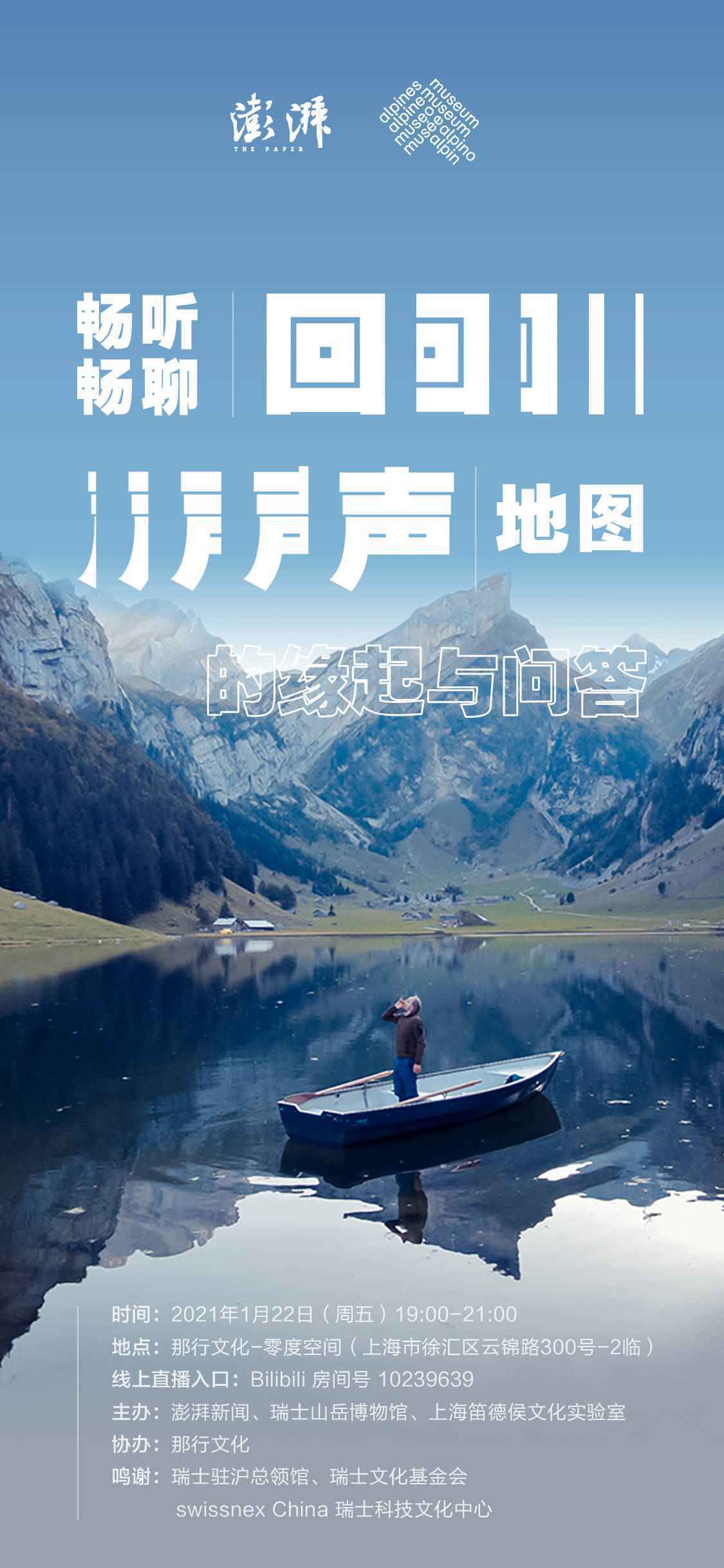 隐身之所：一周城市生活