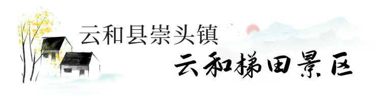 丽水的“世外桃源”找到了！原生态净土畅快吸氧，《国家地理》都为它们打CALL！