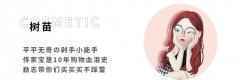 彩妆榜单揭晓①|TF竟被平价逆袭？第一名让整个编辑部都惊了！
