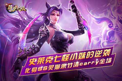 如今你已“高攀不起” 盘点《新斗罗大陆》最强逆袭魂师们