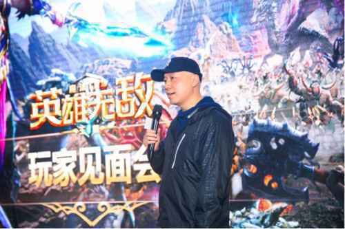 齐聚魔都 剑指亚山 《魔法门之英雄无敌：王朝》第一届领主见面会首站告捷