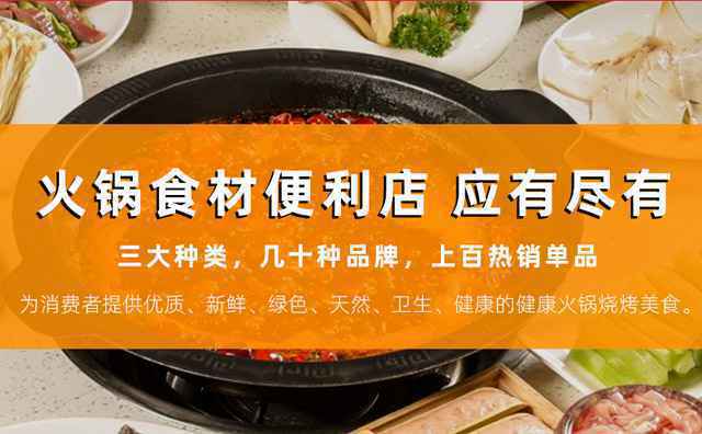 鲜领惠智能便利店，品新鲜，惠生活