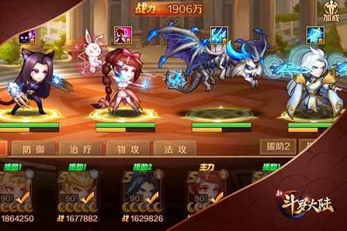 不靠蛮力才能长久 《新斗罗大陆》学院演习高级攻略