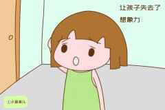 上过早教班和没上的孩子，进幼儿园后差距有多大？有点出乎意料