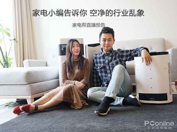 直播预告 直播预告