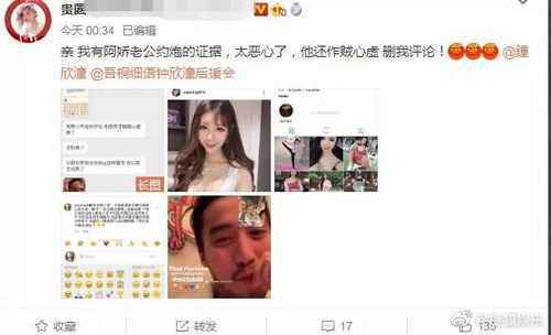 阿娇老公出轨？你的下一站是幸福吗