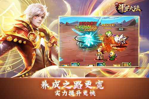 史莱克七怪纷纷成神 《新斗罗大陆》SS魂师时代来临