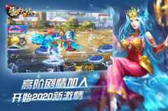 年初的目标实现几成？ 《新斗罗大陆》与你一起迎接2020