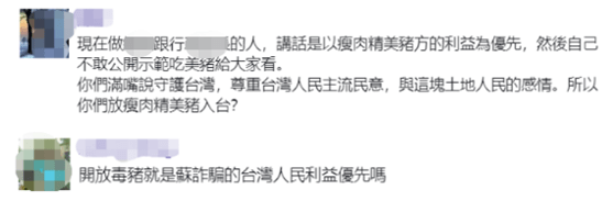 台湾光复75周年这天，马英九劝：民进党朋友请多读点书