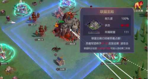  恶魔入侵 联盟集结《魔法门之英雄无敌：王朝》血月之蚀玩法评测