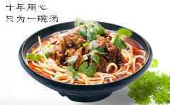 <b>如何提高米粉店生意，成功经验告诉你</b>