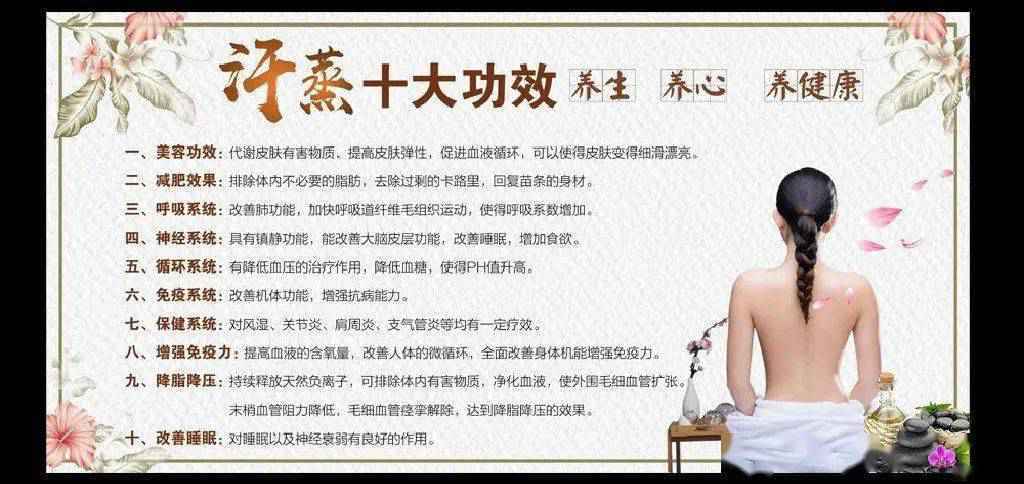 商河优选|9块9抢鲁海洗浴汗蒸票 本年最后一波