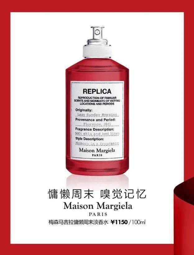 SEPHORA丝芙兰 ｜ 新年新氛味!快来PICK新年开运香氛吧