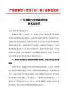 美团外卖遭广东餐饮行业集体投诉