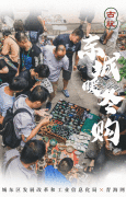 这个元旦，来青海寻宝！首届！