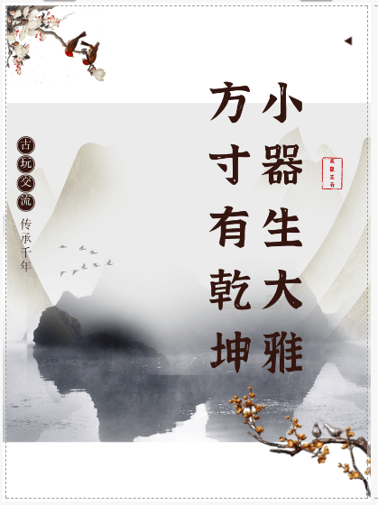 这个元旦，来青海寻宝！首届！