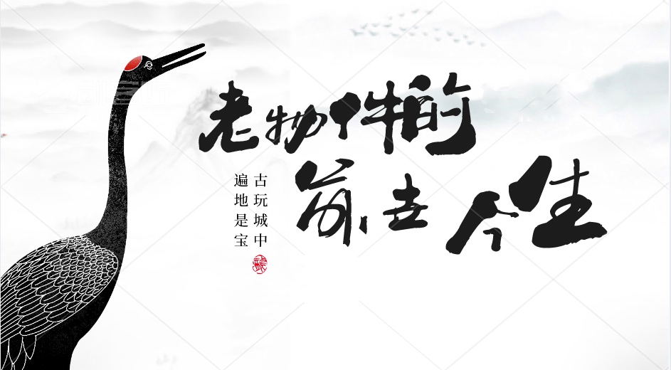 这个元旦，来青海寻宝！首届！
