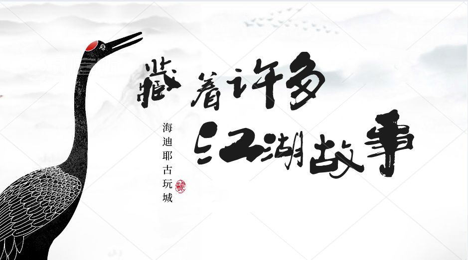 这个元旦，来青海寻宝！首届！