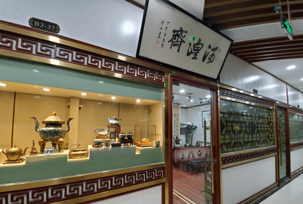 这个元旦，来青海寻宝！首届！