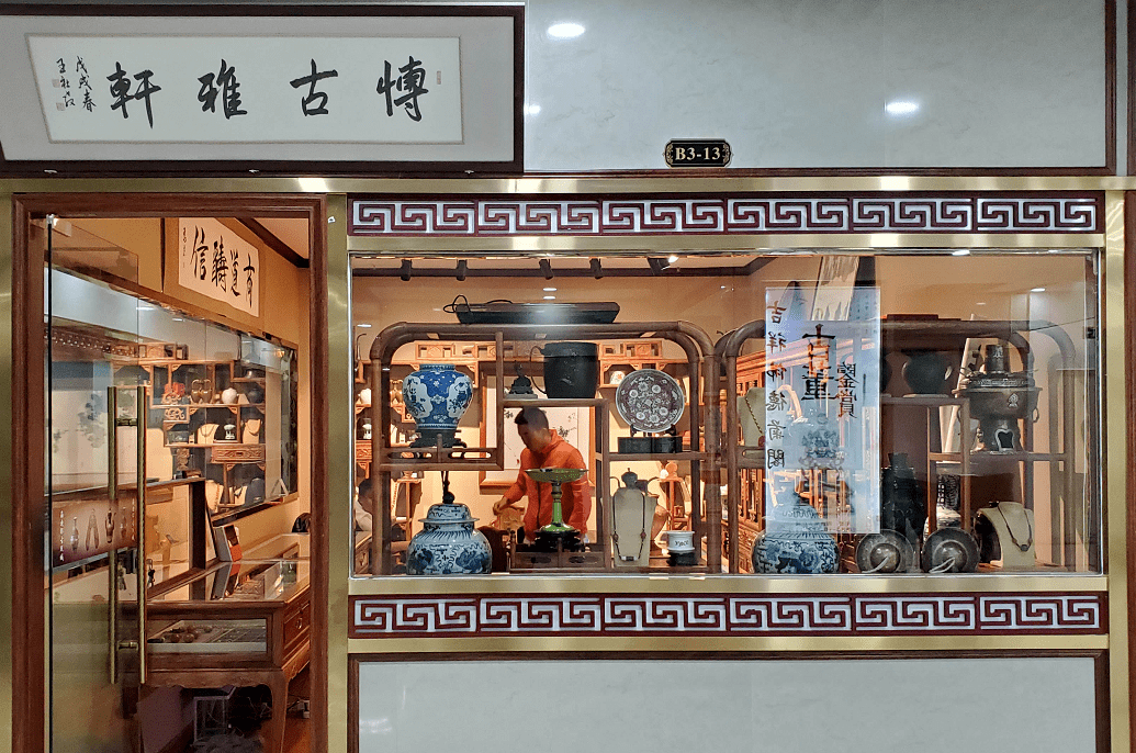 这个元旦，来青海寻宝！首届！
