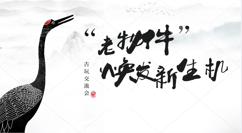 这个元旦，来青海寻宝！首届！