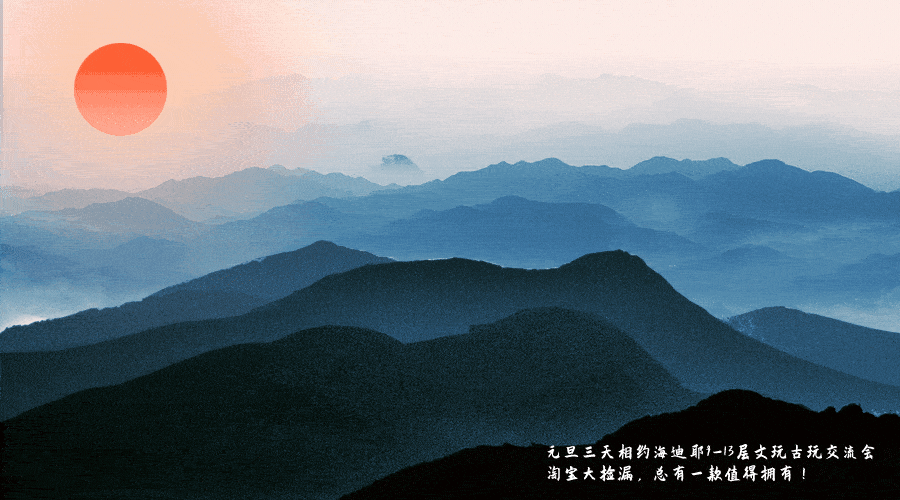 这个元旦，来青海寻宝！首届！