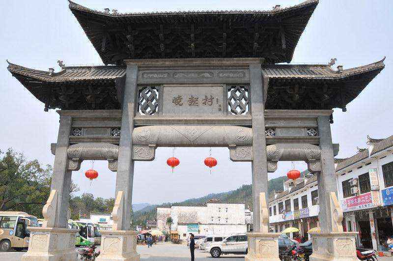 中国茶文化第一村，隶属江西上饶，是婺源文化一颗璀璨的明珠