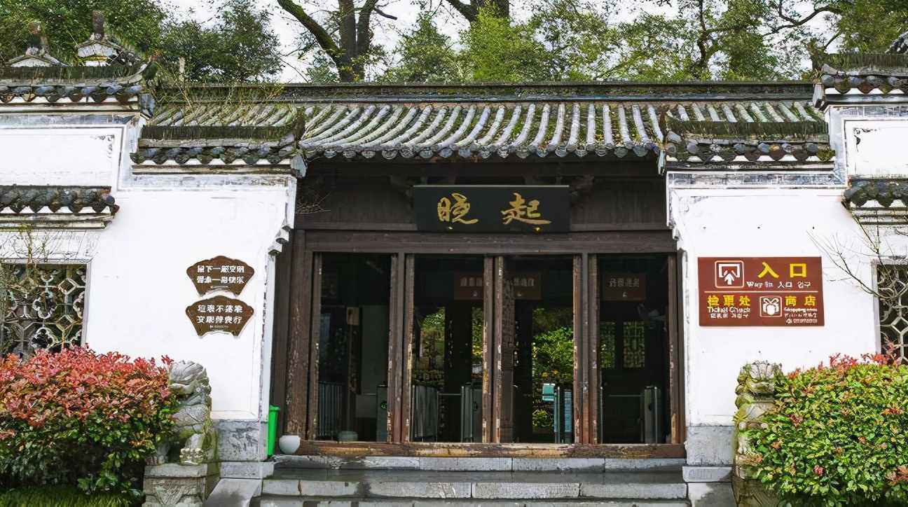 中国茶文化第一村，隶属江西上饶，是婺源文化一颗璀璨的明珠