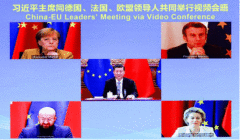 中欧投资协定：中欧文化旅游合作有哪些新机遇？
