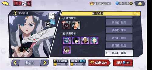 《犬夜叉-觉醒》PVE副本“黑与白”怪物打法要点